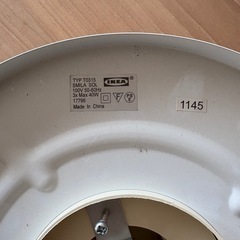 IKEA 天井照明　こども
の画像
