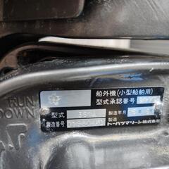 トーハツ 15馬力 2スト 船外機 の画像