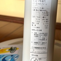 サンヨーEF-30M 扇風機の画像