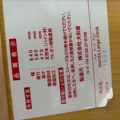 yamatoya キッズデスク の画像