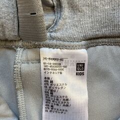 パンツ　ズボン　150　2点セットの画像