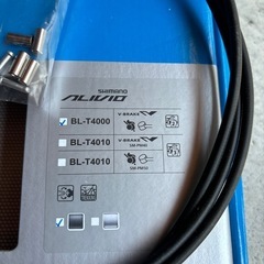 SHIMANO ブレーキワイヤーの画像