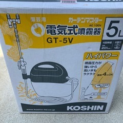 工進 【電気式噴霧器】タンク容量 5L GT-5V の画像
