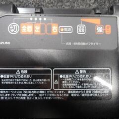 ホットカーペット 2畳相当 2018年製 180×180㎝ コイズミ KDC-2087 電気カーペット 本体のみ 苫小牧西店の画像