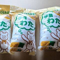 3個で100円　手芸用綿100g☓3個