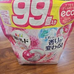 ボールドジェルボール50個