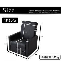 H1231　1人掛けソファ【ヌーヴォー 1P／PVCブラウン色】ソファ 1人掛け 収納 スツール レザー調 合成皮革 訳あり B品 アウトレット品 ※定価11,990円の画像