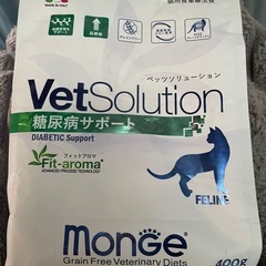 ★無料★糖尿病サポート猫用受け渡し決まりました