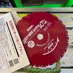 草刈り刃　岩間式ミラクルパワーブレード　230mm 新品 の画像