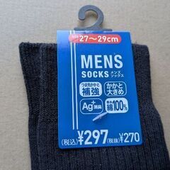 100円　メンズソックス黒　27-29cmの画像