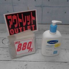 43333　セタフィル ジェントルスキンクレンザー 591ml　...