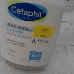 43333　セタフィル ジェントルスキンクレンザー 591ml　A12171の画像