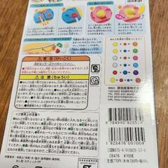 お米のねんどの画像