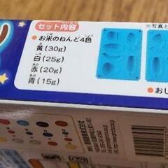 お米のねんどの画像
