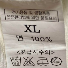 stussyトレーナーの画像