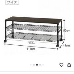 決まりました☆
テレビスチールラックの画像