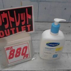 43333　セタフィル ジェントルスキンクレンザー 591ml　...