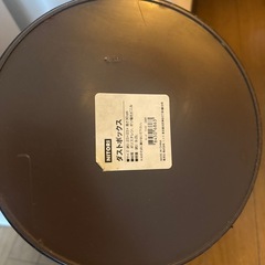 ニトリダストごみ箱の画像