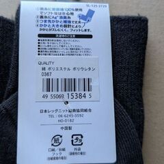 100円　メンズソックス黒　27-29cmの画像