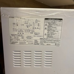 決まりました【電車レンジ】の画像