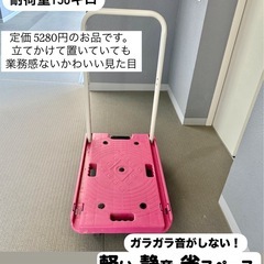 大阪府の台車の中古が安い!激安で譲ります・無料であげます 大阪府の台車の中古が安い!激安で譲ります・無料であげます