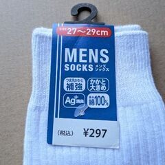100円　メンズソックス　スクールソックス白　27-29cmの画像
