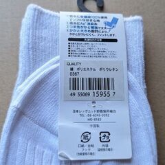 100円　メンズソックス　スクールソックス白　27-29cmの画像