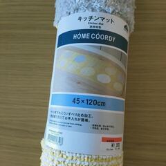 新品　キッチンマット　黄色の画像