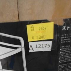 72914　COLLEND(コレンド) ストレージワゴン ホワイト SW-WH　A12175の画像