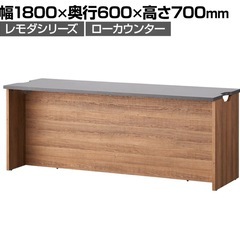 木製ローカウンター
の画像