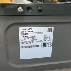 ガスコンロ リンナイ 都市ガス用の画像