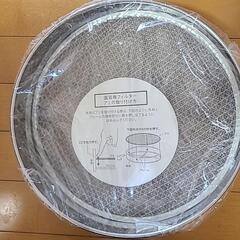 (交渉中です)ステンレス園芸フィルターの画像