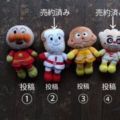 ★それいけ！アンパンマン  アンパンマンのぬいぐるみ①の画像
