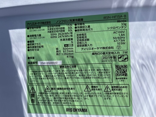 【生活応援4点セット】お洒落なブラック家電