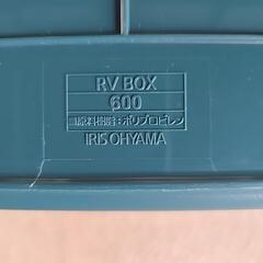 (受け渡し者決定済)RVボックスの画像