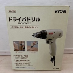 値下げ！RYOBI ドライバドリル