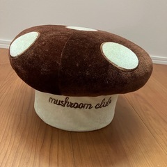 【売却済】【中古】キノコ 座椅子 茶色 １個