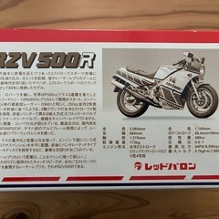 Yamaha RZV500R ミニレプリカモデルの画像