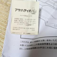 卓上糸鋸盤の画像