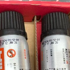 【未使用】HILTI ヒルティ GC40 ガス缶 ガスピンセット【ハンズクラフト佐賀】の画像