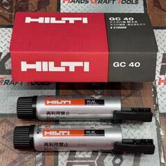 【未使用】HILTI ヒルティ GC40 ガス缶 ガスピンセット【ハンズクラフト佐賀】の画像