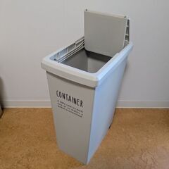 ニトリ ごみ箱 45L