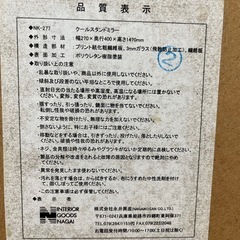 【5/3お譲り決定】 姿見（ホワイト）の画像