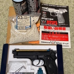 ウエスタンアームズ　ベレッタM92FS