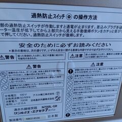セラミックヒーターの画像