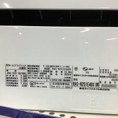【トレファク ラパーク岸和田店】2024年製 TOSHIBA 壁掛けエアコン　入荷しました【12ヶ月保証】の画像