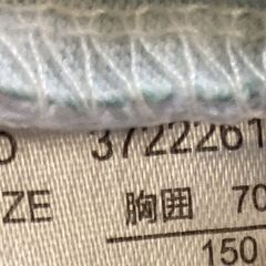 GLAZOS　シャツ　150の画像