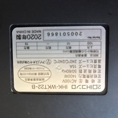 IHコンロ　２口　の画像