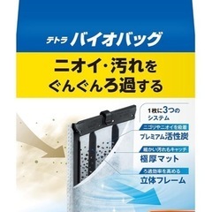 Tetra 水槽　プラスチックの画像