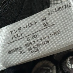 【クリーパー様】1日(木)非対面にての画像